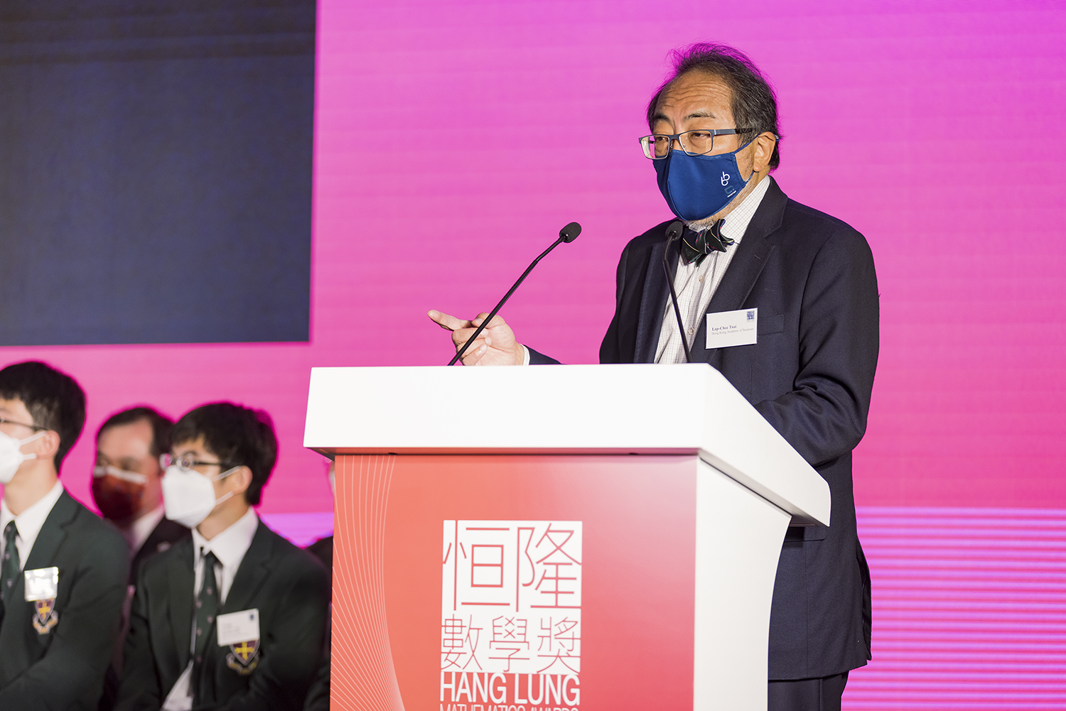 El Sr. Ronnie Chan, cofundador de Hang Lung Mathematics Awards (HLMA) y presidente de Hang Lung Properties y el profesor Lap-Chee Tsui, GBM, GBS, JP, presidente de la Academia de Ciencias de Hong Kong, analizan la importancia de las matemáticas y sostenibilidad, con los ganadores de la HLMA 2021 en el escenario